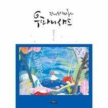 이노플리아 지니와 빠룰의 우파니샤드, One color | One Size@1