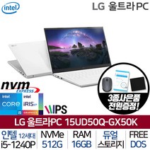 LG 12세대 울트라PC 16G 512G FREEDOS FHD광시야각 고화질 노트북, 15UD50Q-GX50K_512G, Free DOS, 16GB, 512GB, 코어i5, 화이트