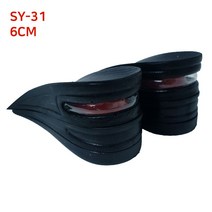 SY-31 3단깔창 6cm 키높이깔창 에어깔창 분리형깔창 뒷굽깔창
