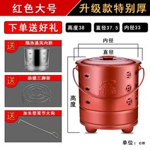 소각장 쓰레기 소각로 화덕 유품 실내 무연 금 굽는 두꺼운 스테인레스 스틸 종이 가정용 주석 호일 경로, 24.레드