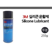 3M 실리콘 방청 윤활제 녹 부식 방지 스프레이 체인 자전거 런닝머신 기어