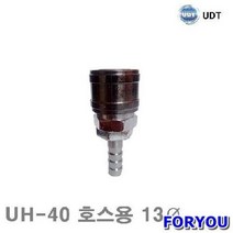 Foryou15425 에어원터치 커플러 호스용 파이 5개 건 유압 연결 에어 배관 체결