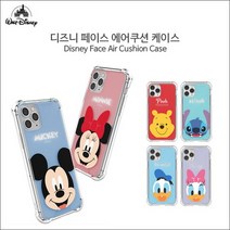 K 디즈니 페이스 에어쿠션 핸드폰케이스 주문제작상품
