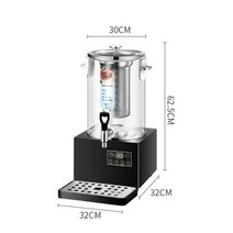 30L 전자동 약탕기 한약 달임 약재 달이기 건강즙, 30L 블랙베이스