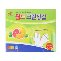 플러스샵 월드크린 위생장갑 일회용 50매 100매 200매입, 위생장갑 100매입