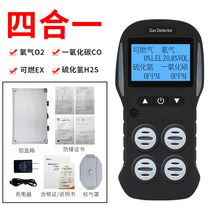 휴대용 펌프 흡입식 4 in 1 가스 검출기 공기 산소 농도 밀폐 유한 공간 경보기, 단품