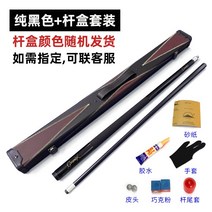 카본 당구대 당구용품 사용이편리한 2030 40대 50대, 18. 블랙빅박스빅13MM