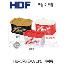 해동 카리스마 엑스트라 EVA크릴 미끼통HB-1376, 레드