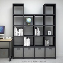 큐빅스책장 18단(5445) 대형 7컬러 조립식 큐빅스18단 깊이29cm, 블랙
