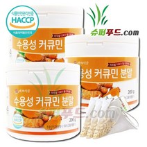 HACCP 식약처 인증 강황 수용성 커큐민분말 커큐민가루 강황가루 강황커큐민 수용성커큐민가루 수용성커큐민분말 + 슈퍼푸드.com 연자육 티백, 3세트, (200g +1g)