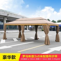 옥외 조립식 차양막 대형 접이식 텐트 농막 정원 주차장 테라스 주택, J.듀얼 3x6m 기둥 10cm 듀얼 커튼