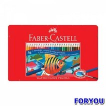 ForU610 파버카스텔 수채색연필 36색 틴케이스 색연필 크레파스 미술용품 디자인품, 상세페이지 참조