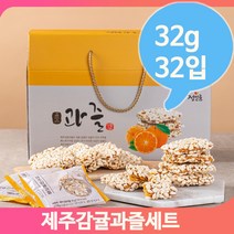 제주 감귤과즐 선물세트 추석 명절 전통 한과 다과