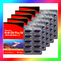 캐나다수입완제품 크릴오일플러스, 60캡슐 × 5개 (10개월분)