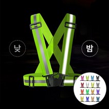 KPG 엑스반도 X반도 안전 벨트 조끼 형광 신호수 작업 공사 현장 경찰 반사 야광, 형광 그린
