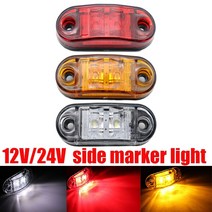 캠핑카 부품 카라반트레일러 트럭용 12v24v led 사이드 마커 라이트 사이드 클리어런스 마커 라이트, 하얀