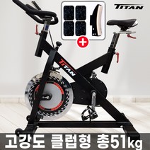 고강도 클럽형 총51kg 스피닝 스핀바이크 실내자전거 매트증정, 블랙+양모패드-고객조립