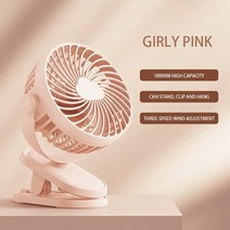 렌지후드필터 팬 주방팬 레인지통후드 주방후드고장 환풍기휴대용 usb 충전식 팬 미니 팬, 10000m 핑크