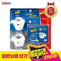 에프킬라 에프킬라 매직큐브 히터x2개+리필(30일)x2개, 단일옵션