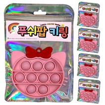 재니야 푸쉬팝 키링 어린이집 답례품 KC인증, 고양이 핑크 5개