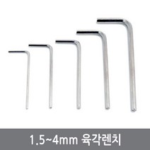 싸이피아 CJ5 1.5/2/2.5/3/4mm 니켈도금 육각렌치 볼트 툴, CJ8 3mm