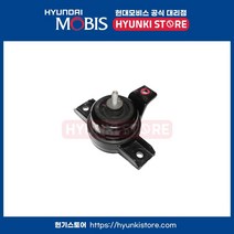 인슐레이터엔진 마운팅 (218112B100)