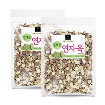 퓨어영 반태 연자육 1kg 연꽃씨앗 연밥 연자육차, 연자육2kg