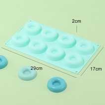 8캐비티 도넛 모양 실리콘 몰드 케이크 빵 컵케익 치즈 콘브레드 브라 우니 푸딩 캔디 베이킹, 한개옵션1, 03 YH286
