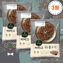 비비고 언양식 바싹불고기 460g 3개