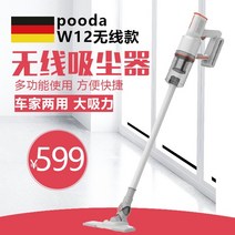 가성비무선청소기 가벼운 홈쇼핑 무선청소기 머리카락청소기 독일 수입 진공 가정용 소형 휴대용 강력한 카펫 강아지 대형 흡입 드래그 흡입 하나, w12 무선 자동차와 가정 겸용