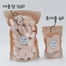 플로르 소프트 하우스 고급 라텍스 조각퍼프 메이크업퍼프, 6P