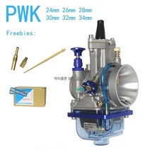 카브레타 기화기 오프로드 오토바이 PWK24 26 28 30 32 34mm 기화기 NC250T6 웨이브 스피더 배달 노즐, Q.주노즐과 보조노즐 및 오일니들 보내기