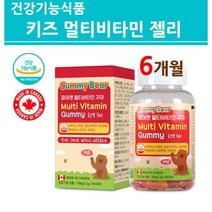 식약처인증 키즈 멀티비타민 앤미네랄 종합 영양제 젤리 구미 꾸미 츄어블 엽산 비오틴 성장기 어린이 유아 아동 칠드런 애니멀 캐나다 건강기능식품 해외 직구 대용량, 2개, (90꾸미)
