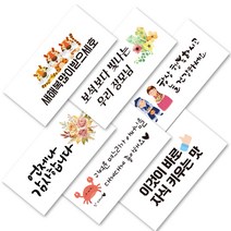 린블리샵 [3시이전 당일출고] 용돈봉투 시즌1 3개입 가정의달 어버이날 용돈봉투 명절 설날 추석, 3장, 26 건강하세요