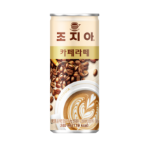 (60캔) 조지아 카페라떼 240mlx30캔/ 2 BOX, 240ml, 30개