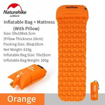 에어텐트 장박 글램핑 돔쉘터 패밀리텐트 Naturehike 야외 풍선 매트리스 휴대용 초경량 에어 쿠션 여행 나일론, 베개 세트-오렌지