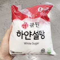 큐원 하얀백당 1kg x 3개, 단품