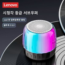 Lenovo K3 Plus 블루투스 5.2 스피커 서브 우퍼 휴대용 플레이어 RGB 라이트 스피커 방수 USB 야외용 스피커, Black