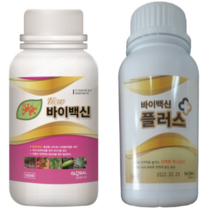 식물바이러스예방 백신솔루션 / 바이백신플러스250ml+바이백신250ml