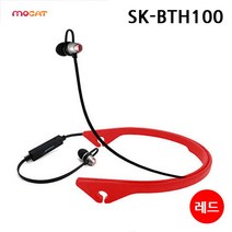 SK네트웍스 MOCAT 넥밴드형 블루투스 (SK-BTH100) (레드)
