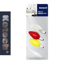 코텍5181 고추전구 꼬마전구 3P 220V _74563EA, 상미 1, 상미 본상품선택, 상미 본상품선택