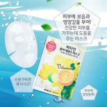 10개입 (ABM도매콜) 에바 퓨어 에센스 마스크팩 비타민, 상세페이지 참조, 상세페이지 참조