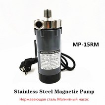 빌지펌프 Homebrew 양조 마그네틱 워터 펌프 MP15RM 220V 음식 급료 304 스테인리스 고온 140C, 한개옵션0
