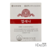 유한양행 엘레나 10억 프로바이오틱스 성인 질건강 임산부 덴마크산 HD 여성 질유산균, 엘레나 질유산균 170mg 15캡슐x2개
