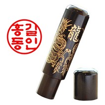 도장마트 벽조목 인감도장 만들기 개인 사용 인감 인장, 선택14. 연꽃