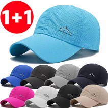 1+1 드림시오 남녀공용 가벼운 메쉬모자 통풍 썬캡 등산 모자 시원한 볼캡 낚시 골프 여름모자 메쉬캡