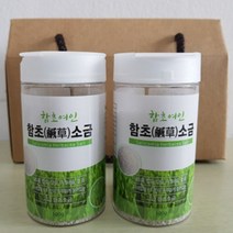 함초소금 500g 국내산 비금도 천일염 함초 소금