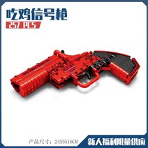 레고 총 샷건 배틀그라운드 M23 HK416 라이플 스나이퍼 awm 그로자 M1887 호환블록, A