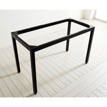 식탁/책상 DIY용 일자 테이블 철제 프레임(120x60cm) 프리미엄 고급 요즘, 철제프레임(180x60cm)
