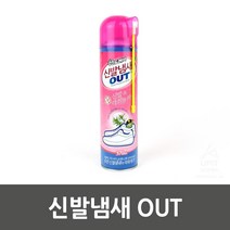 운동화용 신발용 로즈마리향 신발탈취제 냄새제거제